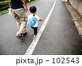 親子さんぽ