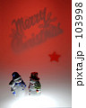 クリスマス