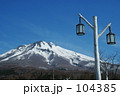 雪の山