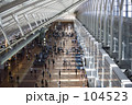 日常空間