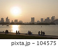 太陽がしずむ