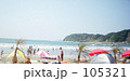 ビーチ