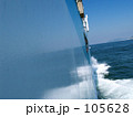 海リフレクション