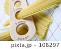 スパゲティー Ⅰ スパゲティー Ⅰ