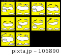 GIFアニメ素材ワハハハハ