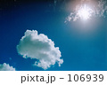素材ナンバー 106939 : 「青空」