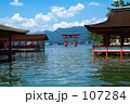 厳島神社