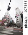 東京・渋谷