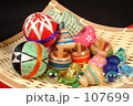 伝統のおもちゃ