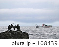 新婚旅行はあの船で行こうね！