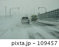 凍てつく道　１１