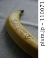 LOVE☆BANANA