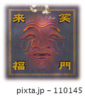 年賀状図柄第一弾その４