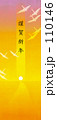 年賀状図柄第一弾その５