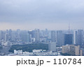東京タワー
