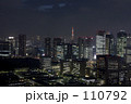 東京タワー