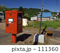 田舎のポスト