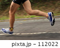 鉄人が駆ける ( トライアスロン)