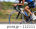 ペダルを漕げ ( トライアスロン)