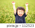 収穫の秋バンザイ1