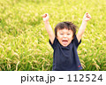 収穫の秋バンザイ2