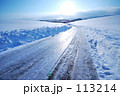 道路4