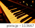  warm...piano...素材.