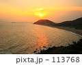 赤く染まる恋路ヶ浜