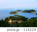 松島