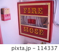 ＦＩＲＥ　ＨＯＳＥ（ファイヤーホース）