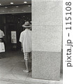親父の夏～2007～