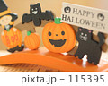 ハロウィン
