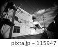 下大槻団地 下大槻団地