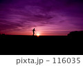 Romper silhouette