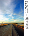 Eternal road