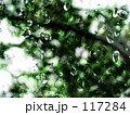 雨つぶその２