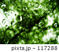 雨つぶその１