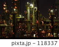 工場