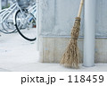 ホウキ
