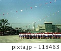 運動会。