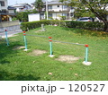 鉄棒