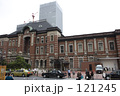 東京駅