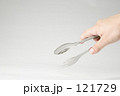 つかんではさむ