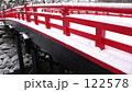 雪積もる赤い橋