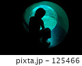 素材ナンバー 125466 : 「秘密基地 1」 素材ナンバー 125466 : 「秘密基地 1」