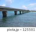 島へ　海中道路