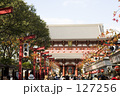 観光地