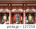 浅草寺