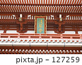ついに。