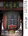 雷門